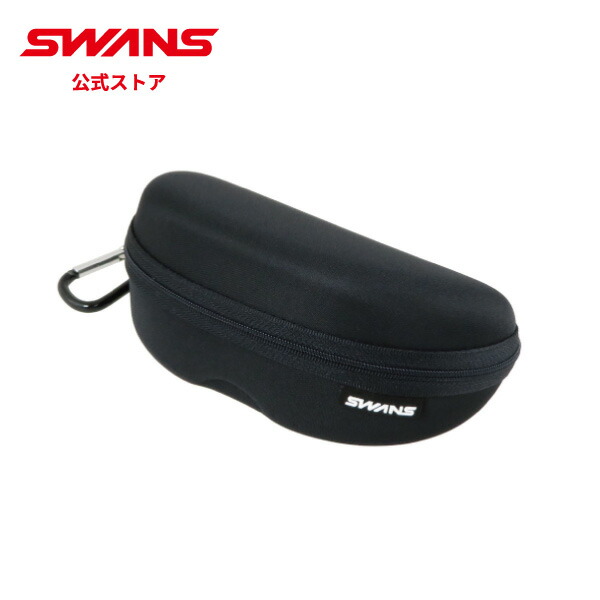 楽天市場】【公式】 SWANS スワンズ サングラスケース A-214 BKBK アイ