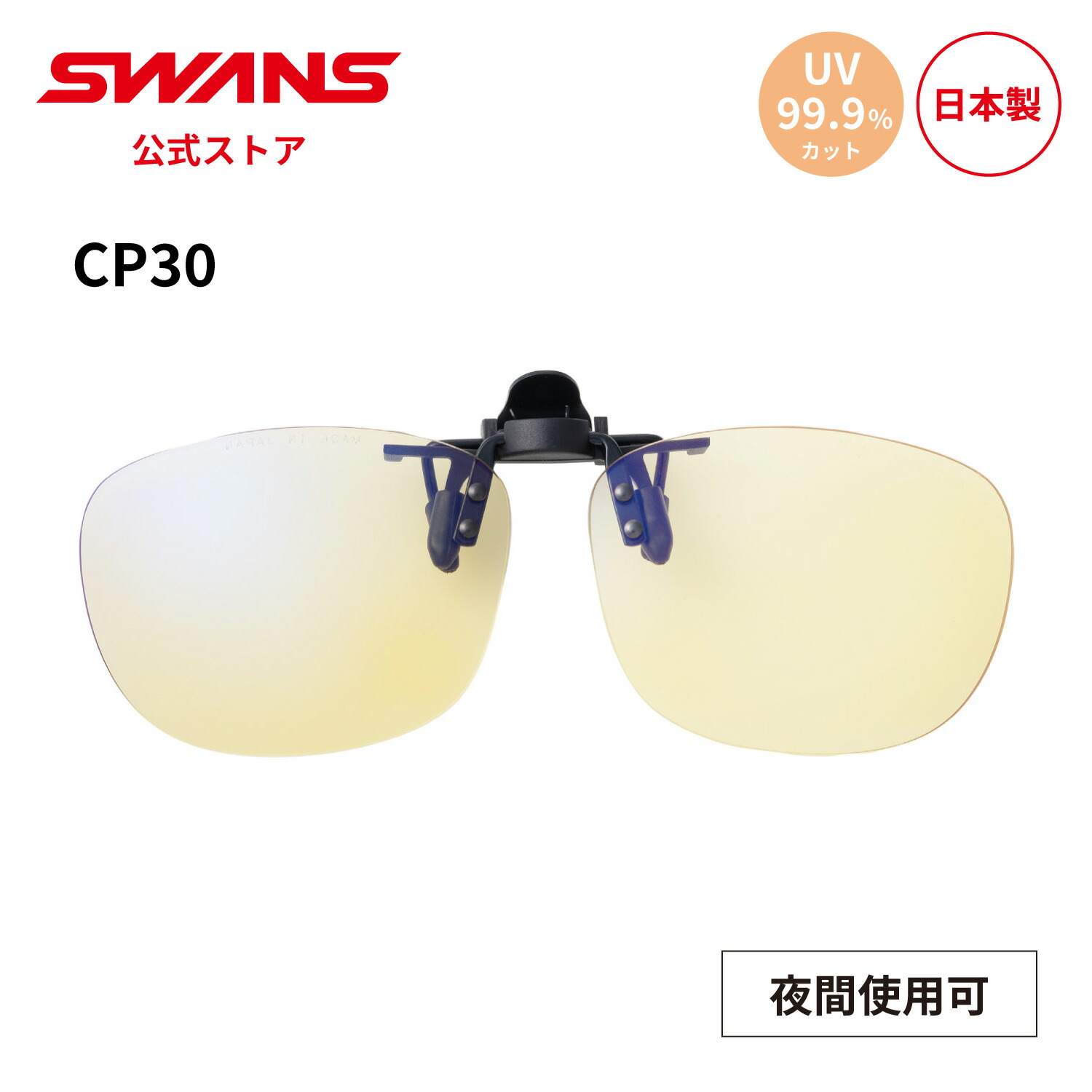 cp30-0121.jpg