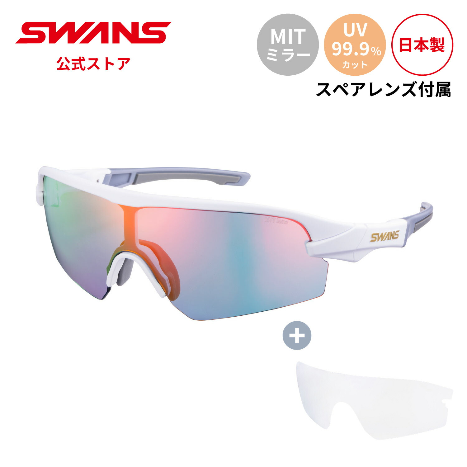 百貨店SALE！最大限度50％OFF引き換え証＆尖んがり5倍【2026年6月】
