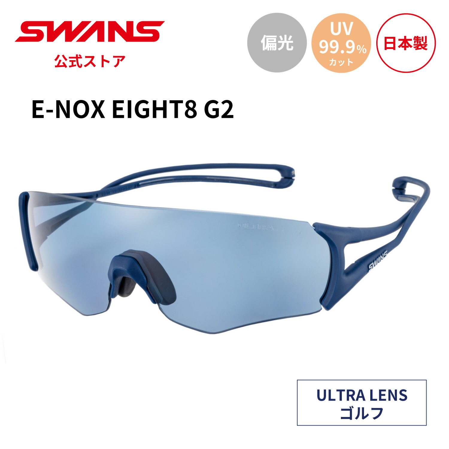 SWANS サングラス　SA-517 MTSIL SWANS スワンズ エアレス ウェイブ AIRLESS WAVE