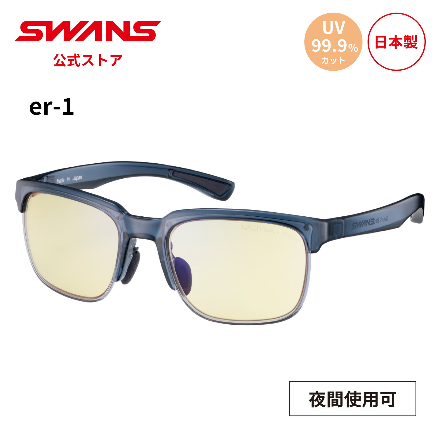 楽天市場】【公式】 SWANS スワンズ サングラス ULTRA ウルトラ