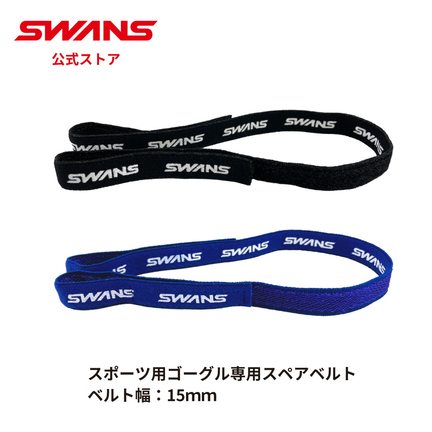 swansタクティカルゴーグル　新品スペアフォーム(スポンジ)付き swansタクティカルゴーグル 新品スペアフォーム(スポンジ)付き