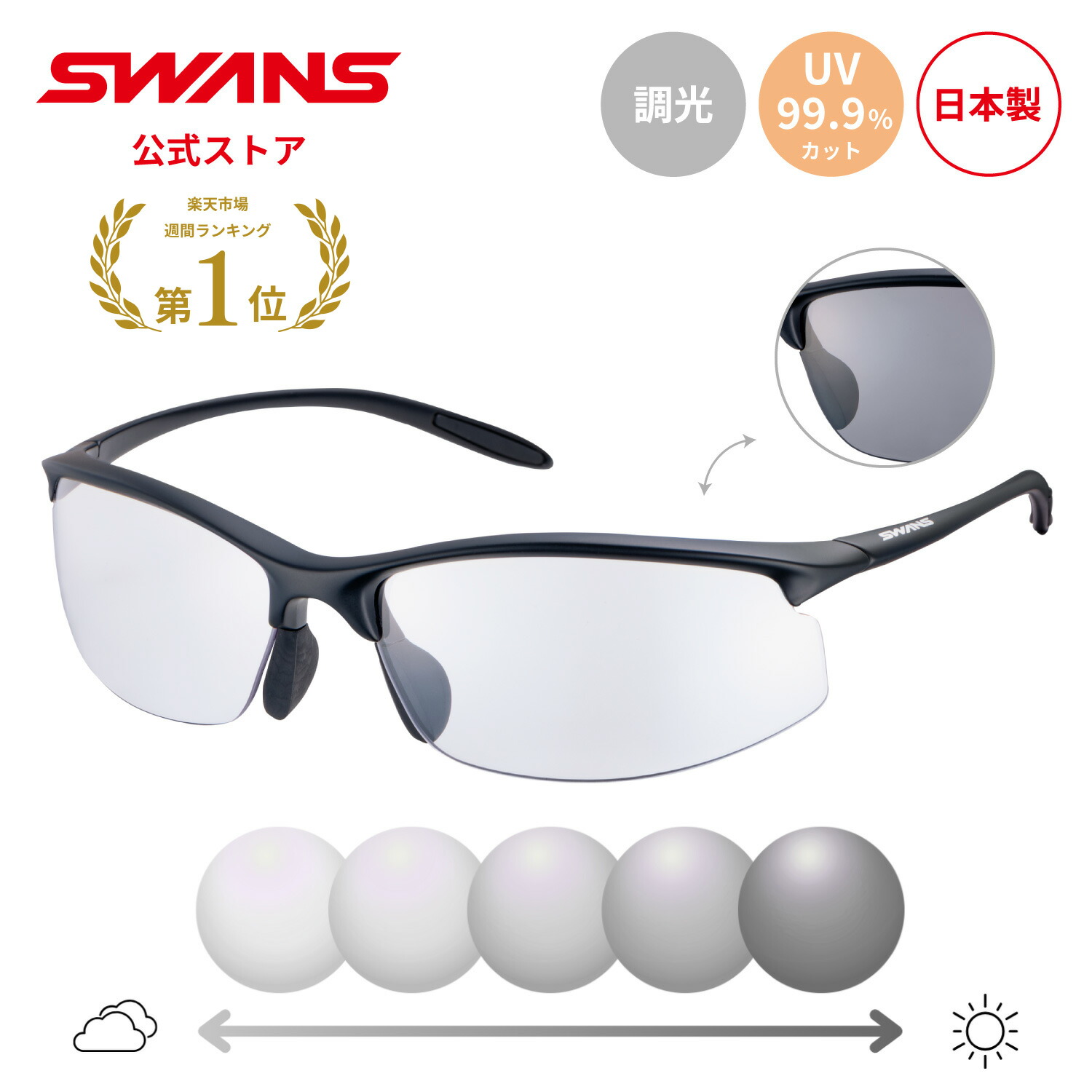 Airless-Wave　両面マルチレンズモデル SA-517 MTSIL-A Airless-Wave 両面マルチレンズモデル [SA-517 MTSIL-A
