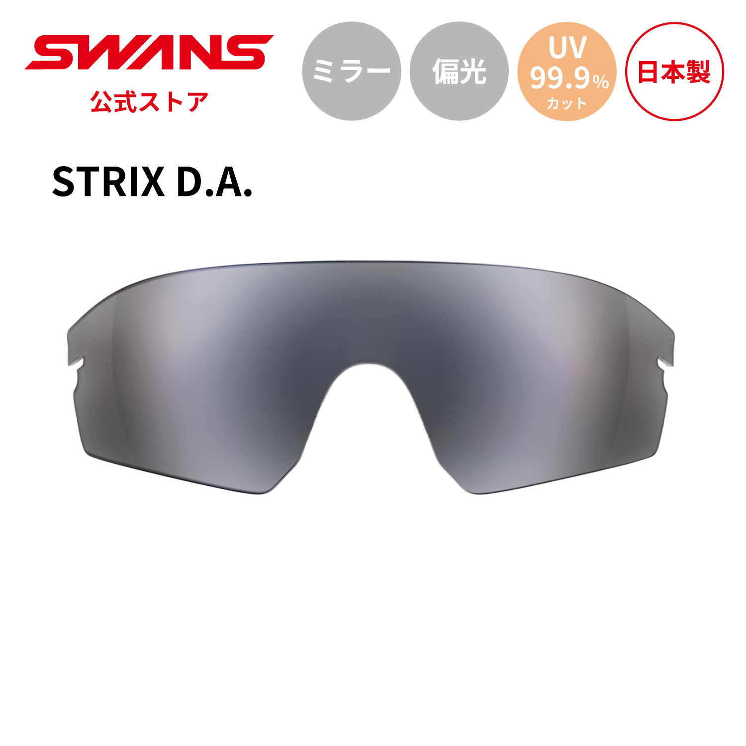 百貨店SALE！最大限度50％OFF引き換え証＆尖んがり5倍【2026年6月】