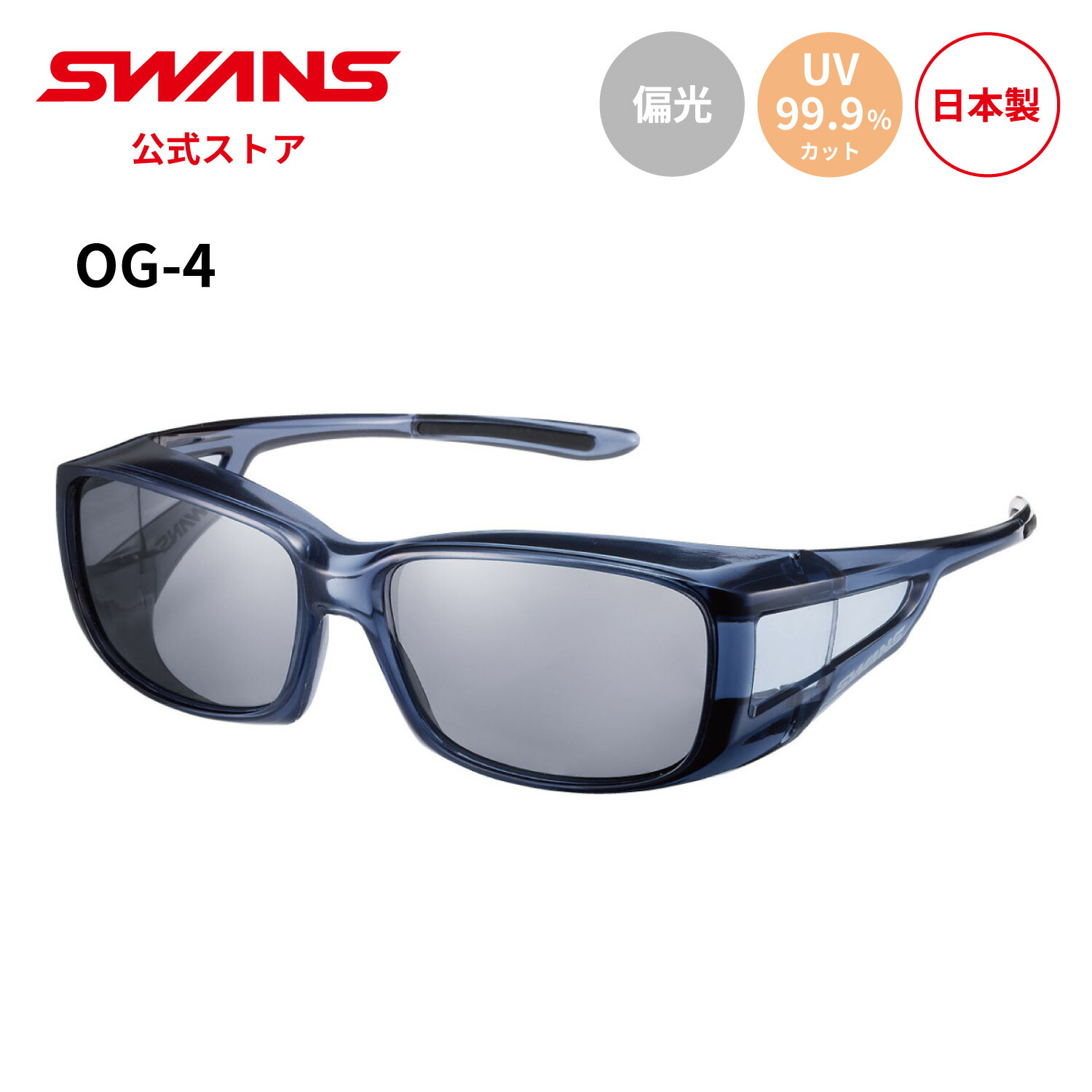 楽天市場】【公式】 SWANS スワンズ サングラス ULTRA ウルトラ