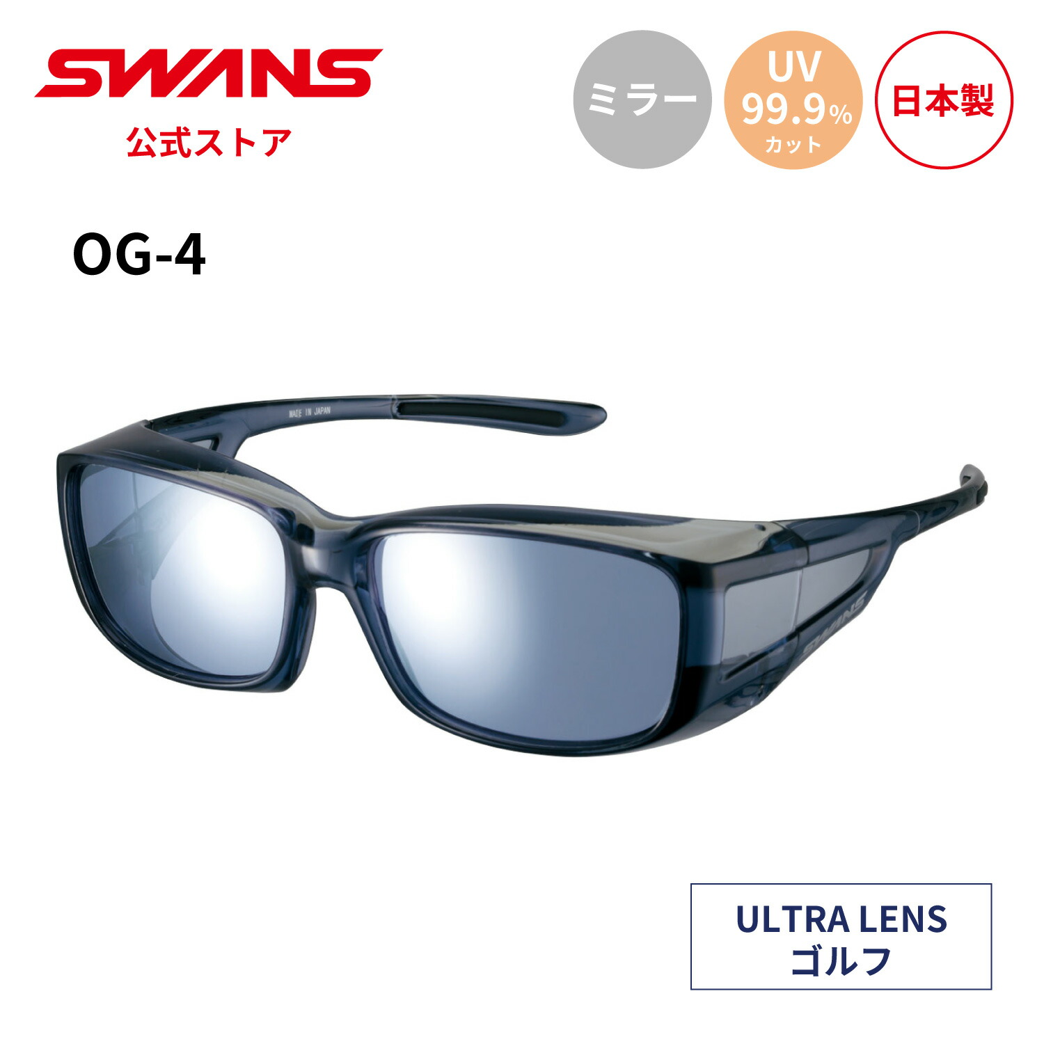 楽天市場】【公式】 SWANS スワンズ サングラスケース A-214 BKBK アイ