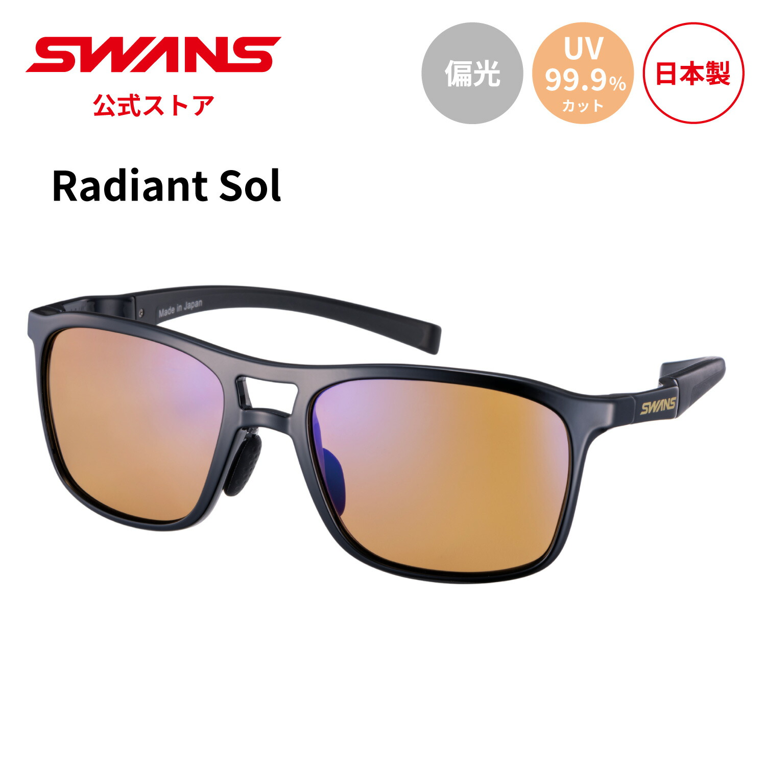 百貨店SALE！最大限度50％OFFクーポン券＆尖んがり5倍【2026年6月】