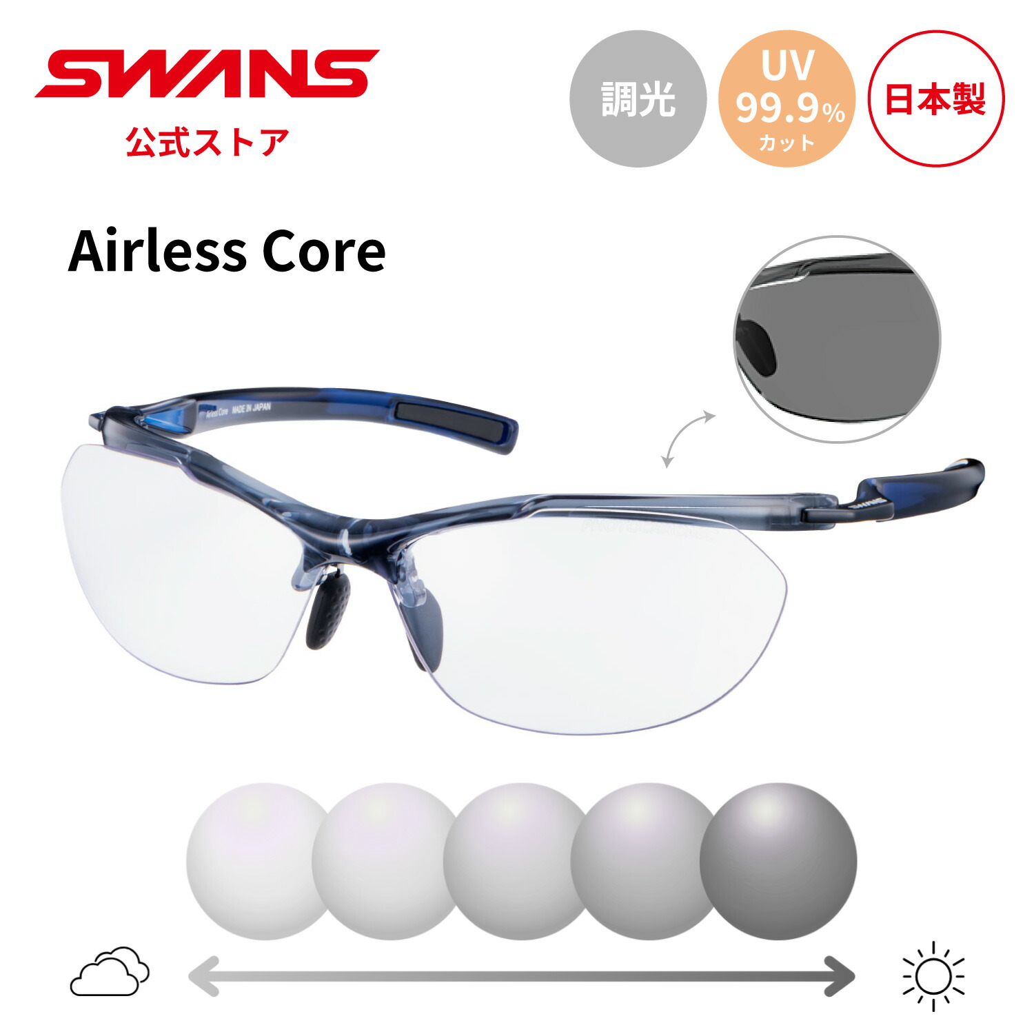 ※価格応談※  swansサングラス  ※価格応談※