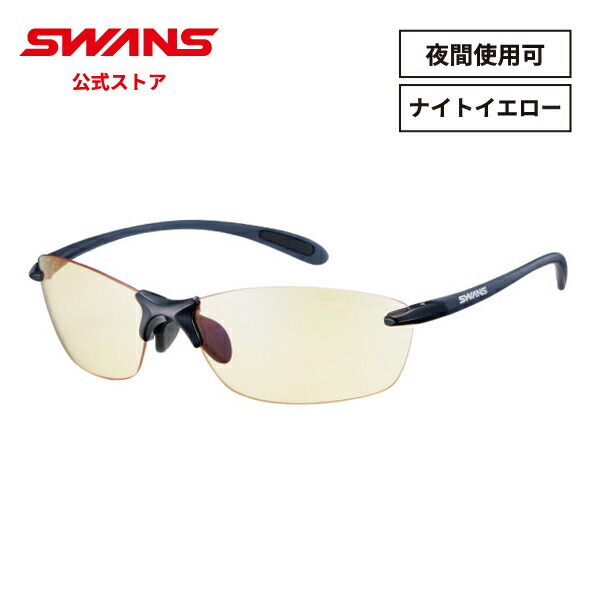 楽天市場】【公式】 SWANS スワンズ サングラス UVカット 夜間
