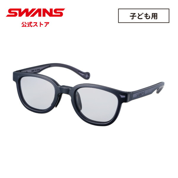 【公式】 SWANS スワンズ サングラス UVカット 子ども 小学生 小学校 SOLA-0053 CBK solasido ソラシド アウトドア キャンプ 旅行 お散歩 お出かけ レジャー アクティビティ 外遊び 山登り スポーツサングラス 紫外線カット 紫外線対策 日本製 ギフト プレゼント スポーツ画像