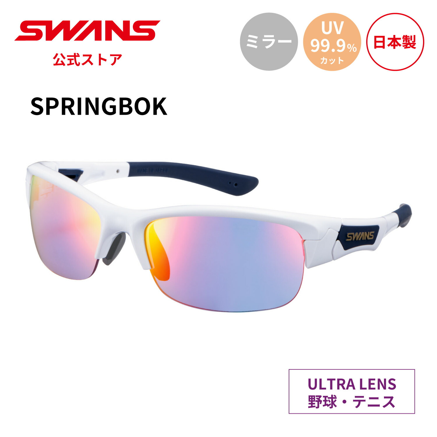 百貨店SALE！最大限度50％OFF引き換え証＆尖んがり5倍【2026年6月】