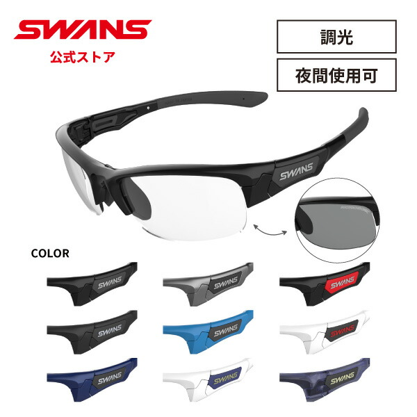 SWANS ゴーグル GLOBE ブラック UVカット 大注目 SWANS ゴーグル UVカット ブラック GLOBE スキー
