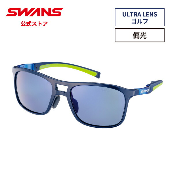 【公式】 SWANS スワンズ サングラス ULTRA ウルトラ UVカット 偏光 偏光サングラス SP RAD SOL-0167 NAV Radiant Sol ラディアント ソル ゴルフ アウトドア キャンプ レジャー 旅行 ライフスタイル カジュアル スポーツサングラス 紫外線カット 紫外線対策 日本製 送料無料画像