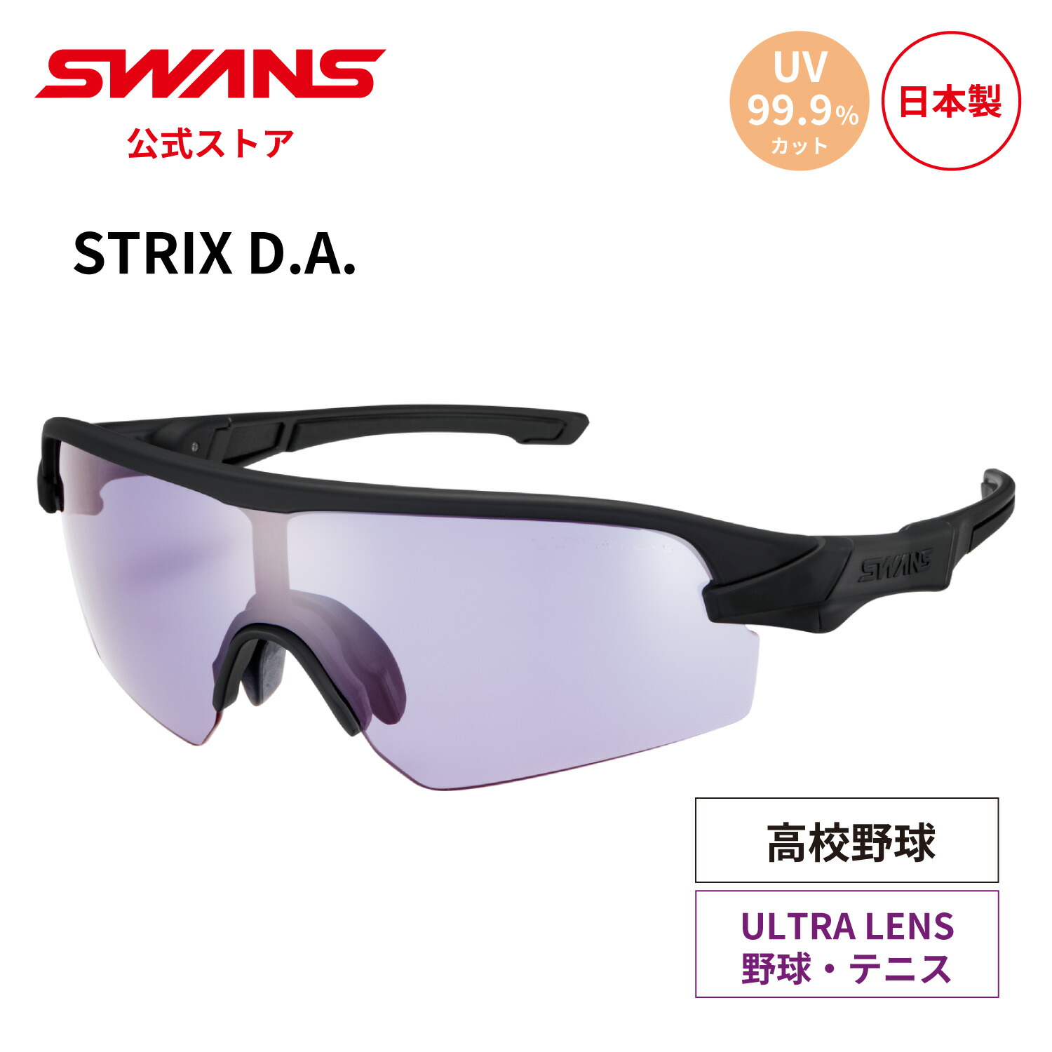 百貨店SALE！最大限度50％OFF引き換え証＆尖んがり5倍【2026年6月】