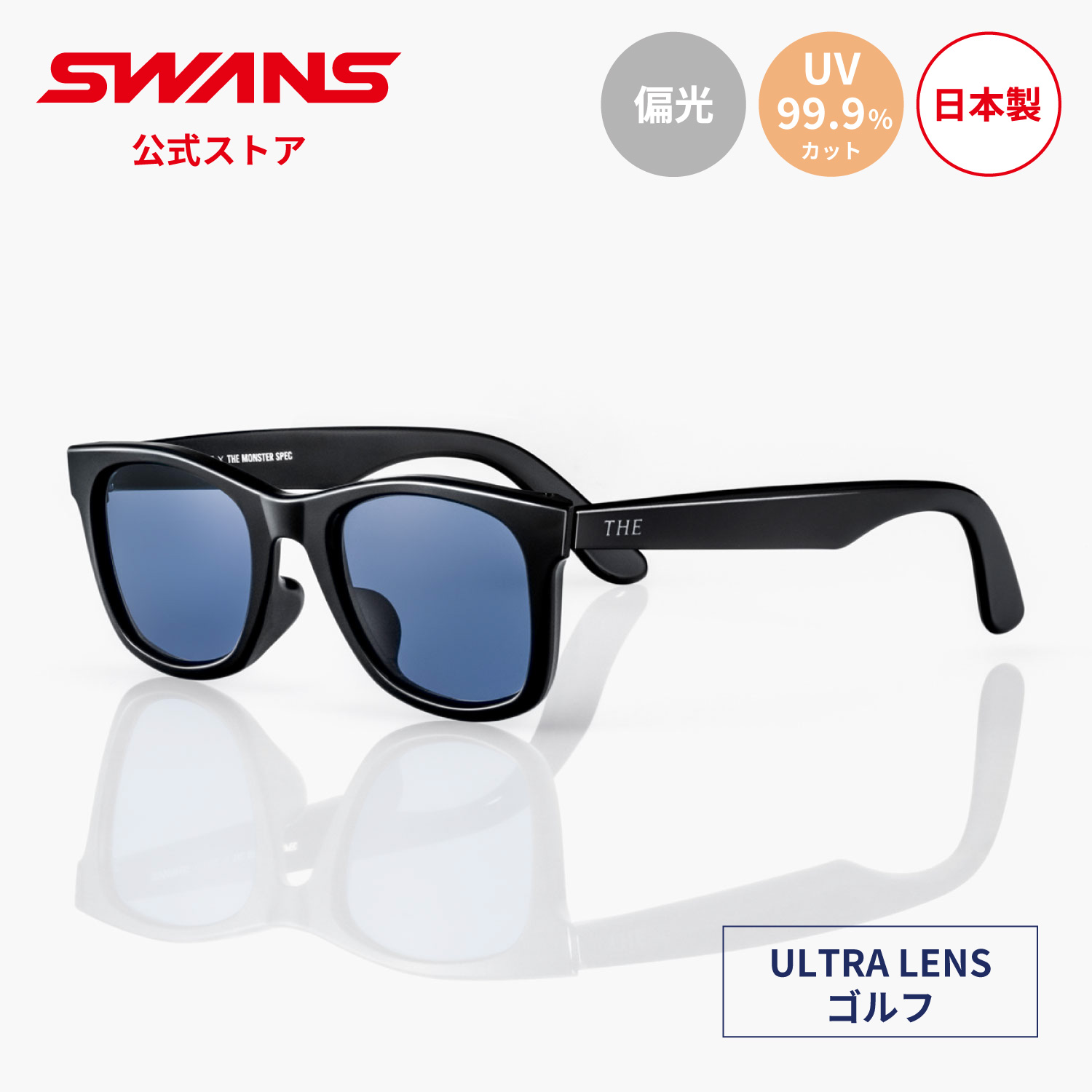 楽天市場】【公式】 SWANSxTHE スワンズ サングラス ULTRA