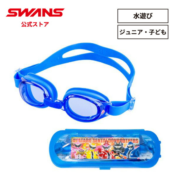 【公式】 SWANS スワンズ スイミング ゴーグル くもり止め 曇り止め UVカット バンダイ 暴太郎戦隊ドンブラザーズ 子ども キッズ 幼児 幼稚園 小学生 小学校 ジュニア 3歳から8歳 水泳 スイム 水中 プール スクール 習い事 日本製画像