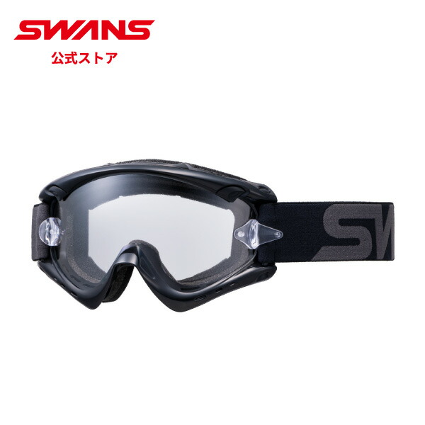MX-797 [MX-797-M BK/R] | 【公式】SWANS 日本製スポーツアイ