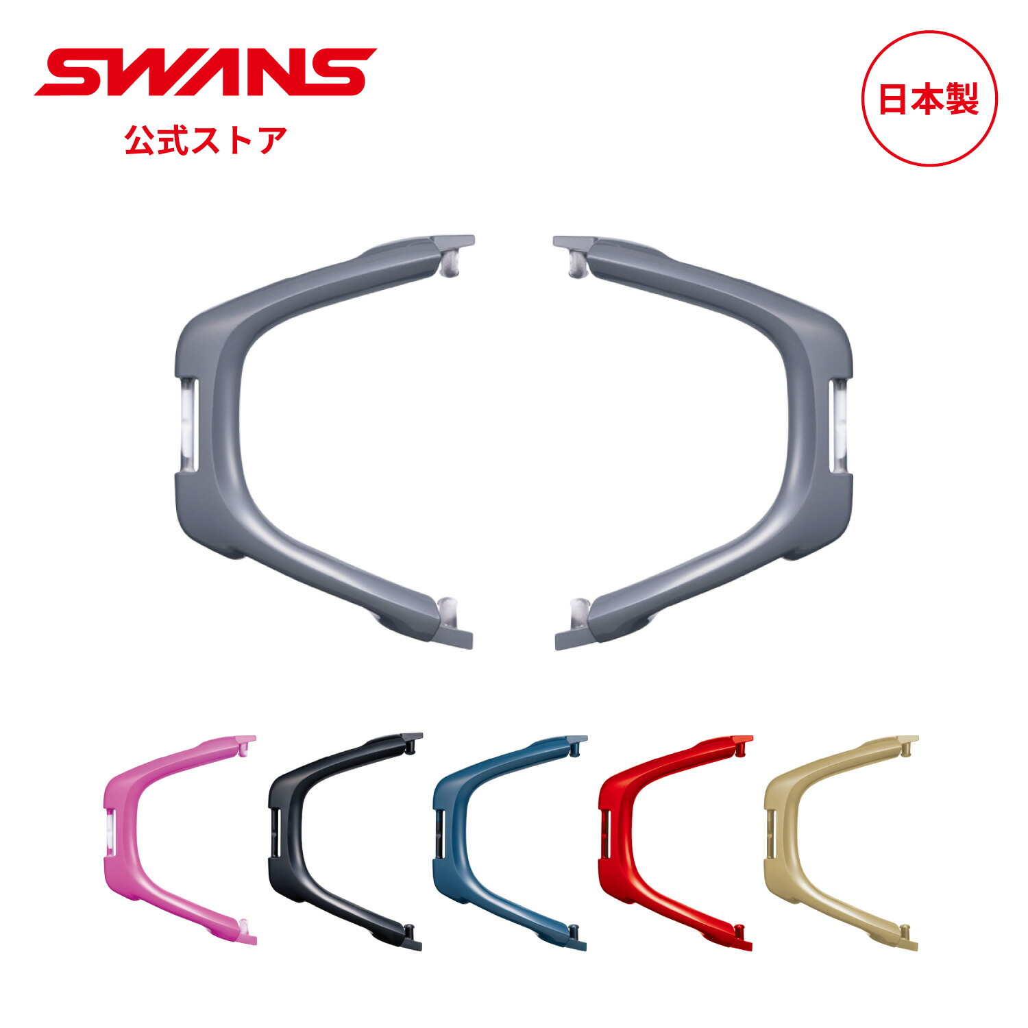 swansタクティカルゴーグル　新品スペアフォーム(スポンジ)付き SWANS(スワンズ) タクティカルゴーグル SG-2280