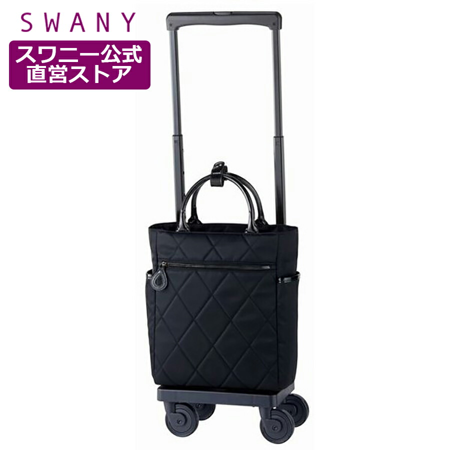 楽天市場】A-495 セゾーノ (M) ネイビー（ バッグ カバン 鞄 SWANY ） : スワニーonline shop 楽天市場店