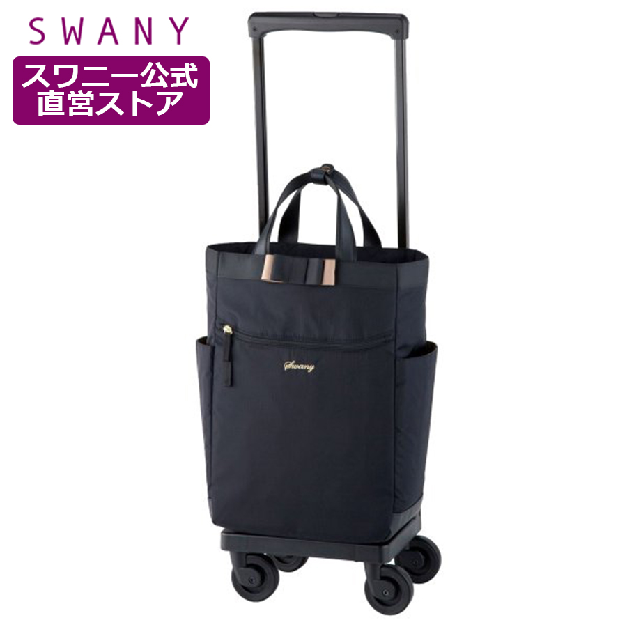 924円 格安新品 スワニー A-126 ハンドルサック水玉 L ブラウン バッグ カバン 鞄 SWANY