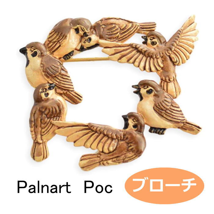 楽天市場 パルナートポック ブローチ スズメの会合 Palnartpoc スズメ すずめ 雀 鳥 バード アクセサリー グッズ アイテム ギフト プレゼント アクセサリーと雑貨 Swaps