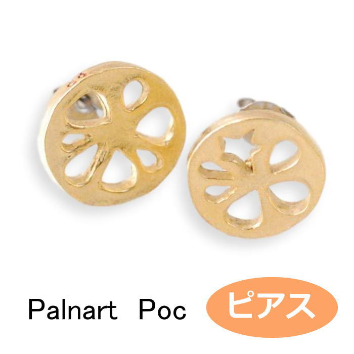 楽天市場 パルナートポック Palnart Poc レンコン ピアス人気のロータスルート れんこんモチーフのアクセサリーピアス 蓮根 Broughsuperior ブラフシューペリア アクセサリーと雑貨 Swaps