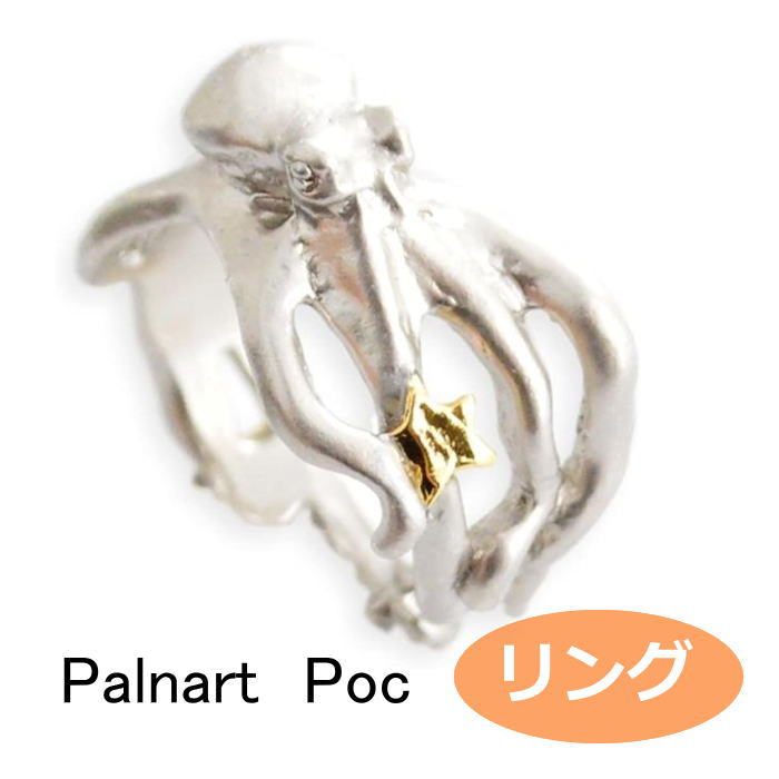 シルバーリング大タコポリッシュドOctopus銀の蛸オクトパスsilver指輪E 銀の蛸の指輪 オクトパス・タコリング 銀製(シルバー925製) ring