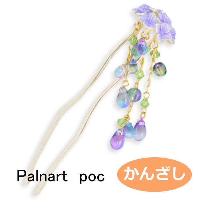 パルナートポック かんざし アジサイ hydrangea 数 SUU  2305
