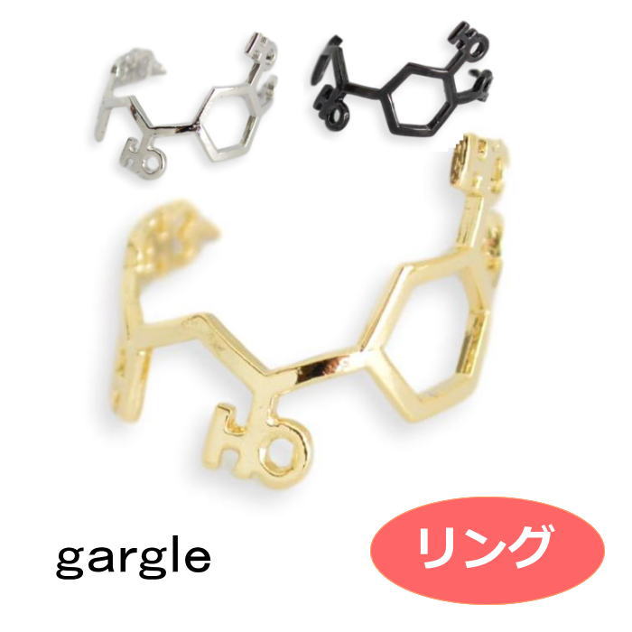 楽天市場】ガーグル リング gargle 化学式 リング セロトニン