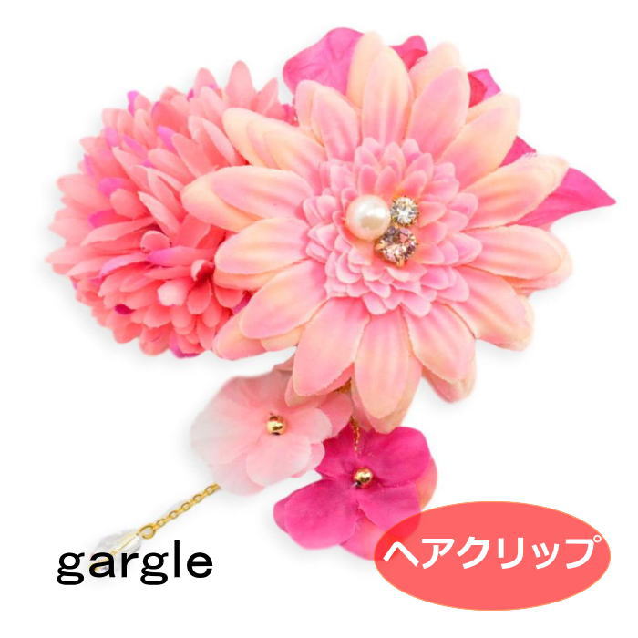 楽天市場 ガーグル Gargle ヘアクリップ 花かざり２ ピンク 大きな造花 髪飾り Qqpq アクセサリーと雑貨 Swaps