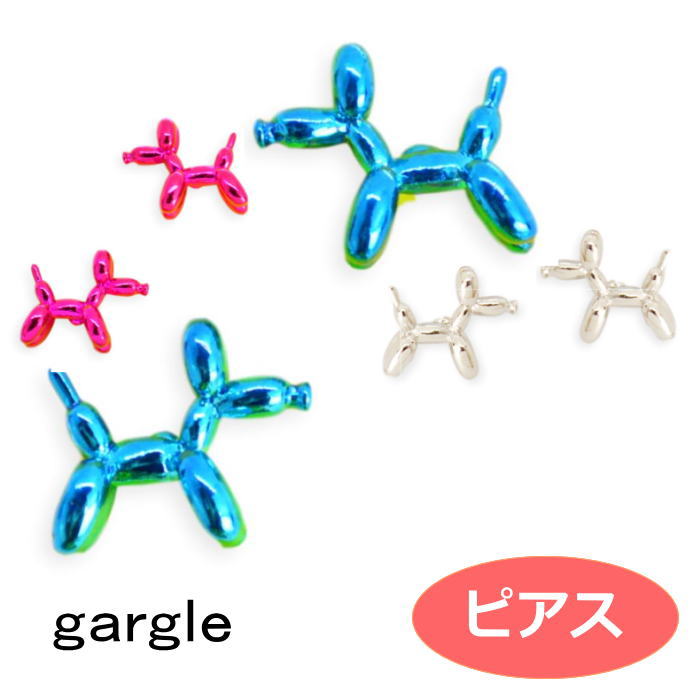 楽天市場 Gargle ガーグル バルーンアート P1910mt 244g ピアス 1910 アクセサリーと雑貨 Swaps