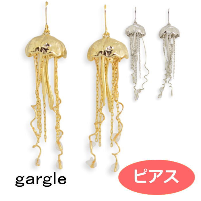 新品　ガーグル　gargle ジェリーフィッシュ ピアス くらげ　シルバー 176511483.jpg?cmsp_timestamp=