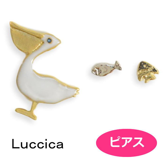 楽天市場 ルチカ ピアス ペリカン Lu 05 22 Luccica Farbe アクセサリーと雑貨 Swaps