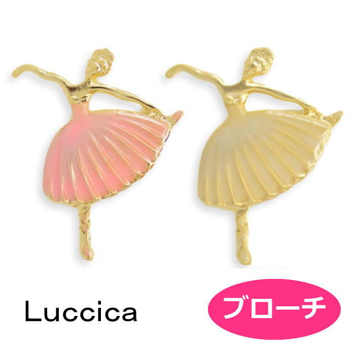 楽天市場 ピアス ルチカ Ballet ピアス Lu 2107 24 Luccica 2107 アクセサリーと雑貨 Swaps