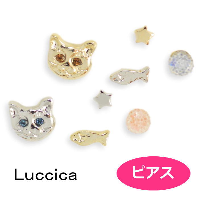 新品 ガーグル gargle 星を追うネコピアス グリーン 猫 宇宙
