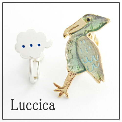 楽天市場】gargle ガーグル ハシビロコウ ピアス PS15227 2501 swaps