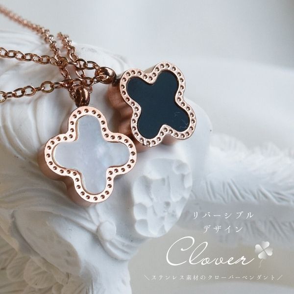 onyx clover necklace | IRIEBEACH