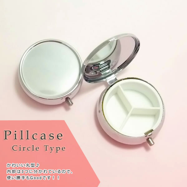 楽天市場】ピルケース 四角 | つくる楽しみ : 手芸材料の専門店