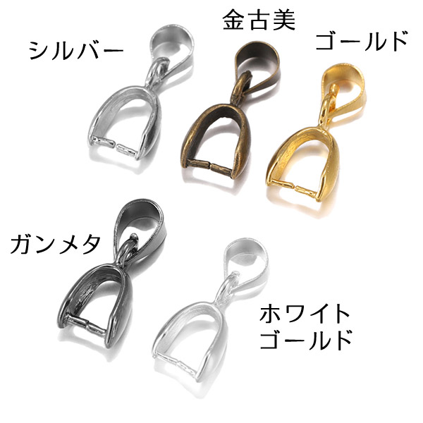 楽天市場】バチカン付きAカン 5個 大きめタイプ 24x8mm 接続金具