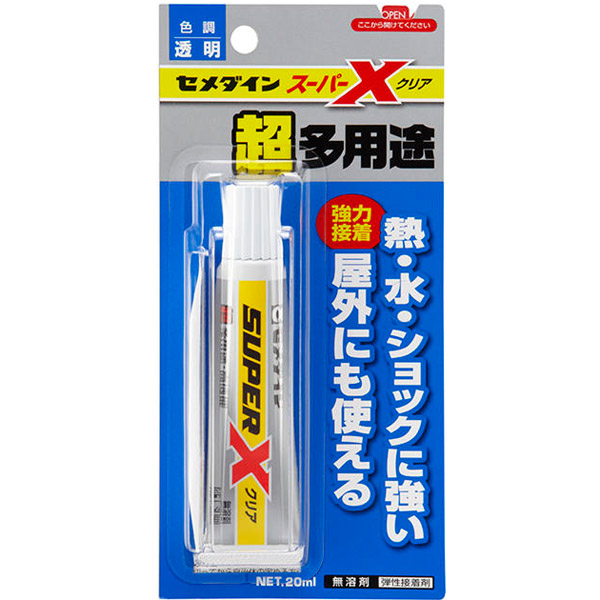 楽天市場】丸カン・2重丸カンを開けるときにオススメ！指カン デコ用道具・デコツール マルカン : デコパーツのデコちゃん！