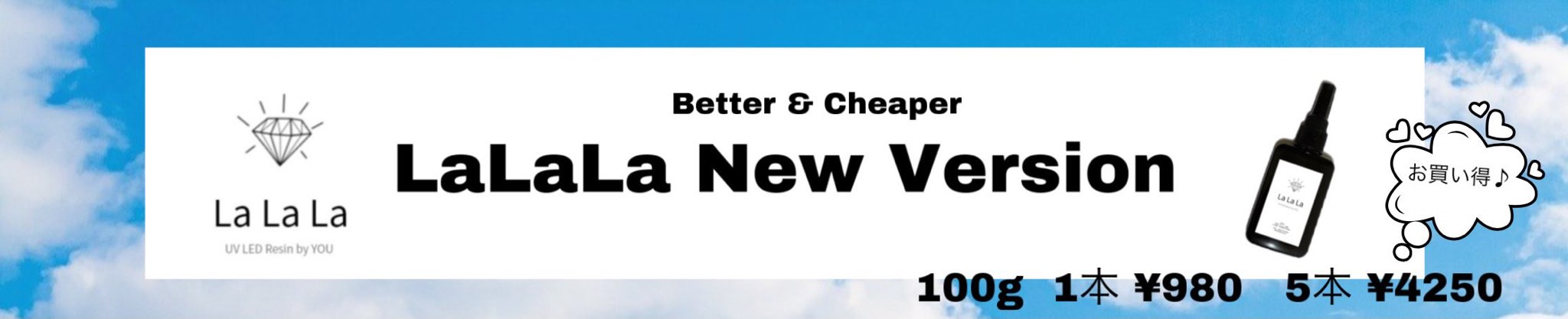 楽天市場】☆新ラベル☆【発売記念増量中】リニューアル！選べるラベル クリスタルコーティング UVクラフトレジン 8g+2ｇ（１本販売） 国産 レジン液/ レジン/ソフト/ハード/硬化/艶/ツヤ/コーティング/保護/強度/接着/透明/手芸/ハンドメイド/シリコンモールド/簡単 : YOU ...