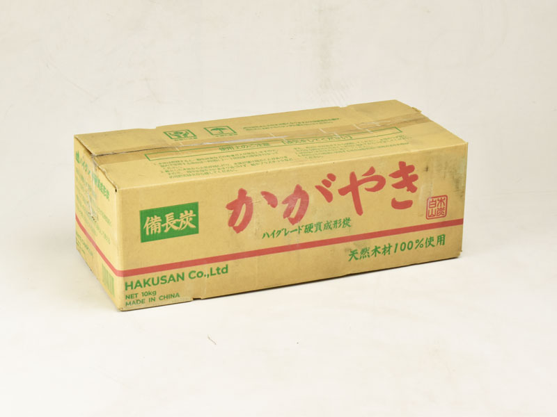 ハイグレード 備長炭 輝き 10kg 最高品質 成形炭 オガ炭 輸入炭 大量 キャンプ バーベキュー アウトドア お部屋のニオイ吸着 炭 スミ 木炭 消臭 除湿 調湿 調理燃料 湿気 靴 玄関 寝室 インテリア 白炭 広葉樹 オガ粉 火持ち ソロキャンプ ガーデン パーティー