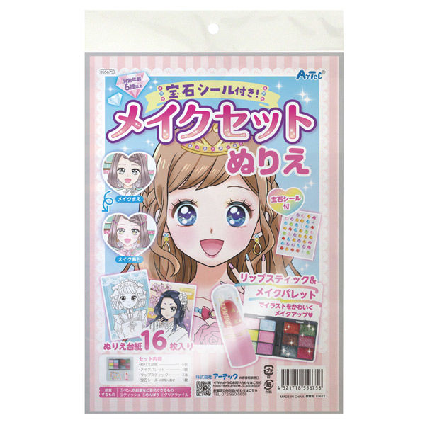 こどものおもちゃ アニメ ぬりえメモきせかえクリアファイルシールなど12点セット 新刊】カーボン紙でプレートの絵を印刷できる懐かしのおもちゃが