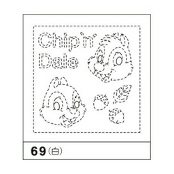 Op69 刺繍 デール ディズニー チップ 布巾