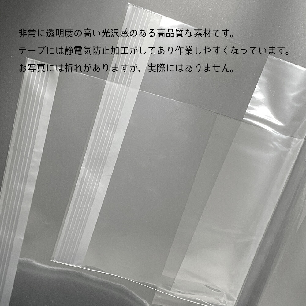 楽天市場 抗菌素材 日本製 ブックカバー 100枚セット 透明 Opp袋 静電気防止 Siaaマーク 青年コミック 少年コミック 漫画カバー フィルム B6 除菌 消毒 殺菌インターネットカフェ 図書館 レンタルコミック 同人誌 You 楽天市場店