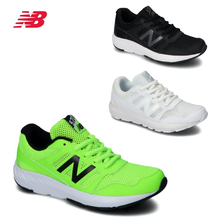 楽天市場 New Balance ニューバランス Yt570 キッズ ジュニア スニーカー 白 ホワイト オールホワイト 真っ白 まっしろ 黒 ブラック 運動会 通学 小学生 ランニング 子供 ヒモ 通気性 涼しい 夏 体育館 メッシュ 軽い 軽量 部活 マラソン 学校 スポーツ ダンス