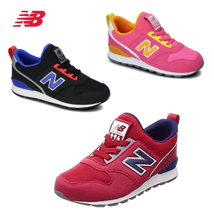 楽天市場 送料無料 ニューバランス New Balance Pt996s キッズ スニーカー 運動会 通学 学校 かわいい ランニング 小学生 子供 男の子 女の子 ブラック トリコロール ピンク ファミリーシューズ スワッティー