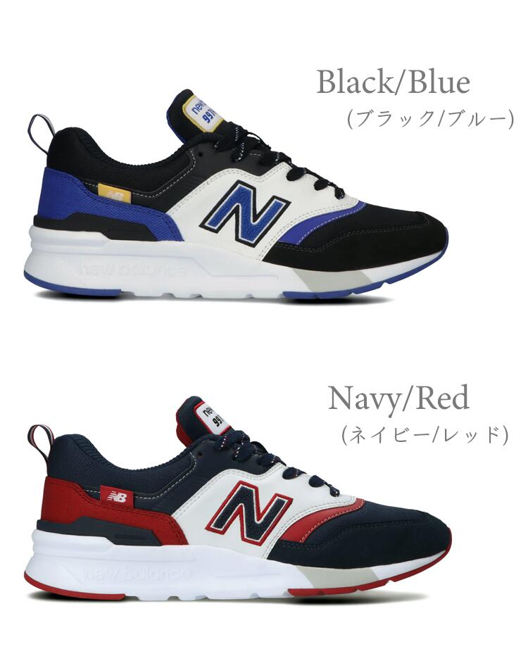 楽天市場 送料無料 ニューバランス New Balance Cm997h Lifestyle スニーカー メンズ レディース ユニセックス 細身 やわらかい スポーツ 人気 スタイリッシュ ダンス かっこいい ファミリーシューズ スワッティー