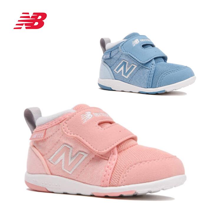 楽天市場 送料無料 ニューバランス New Balance Io123h ハイカット スニーカー シューズ Sneaker Shoes キッズ Kids 子供用 11 0 11 5 12 0 12 5 13 0 13 5 幅広 ワイド ファミリーシューズ スワッティー