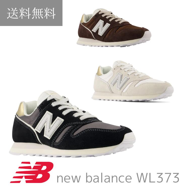 送料無料 ニューバランス New Balance Wl373 レディース 靴 スニーカー ライフスタイル クラシックモデル ウォーキング フィットネス 軽い クッション 細身 やわらかい スポーツ 人気 スタイリッシュ ダンス 軽量 インスタ おしゃれ トレーニング ジム ランニング